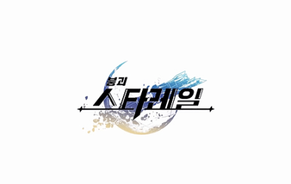 붕괴 스타레일 쿠폰 정보 및 등록 방법 (5/28 업데이트)