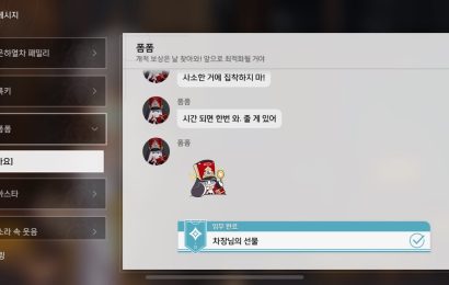 붕괴 스타레일 개척레벨 올리는 방법